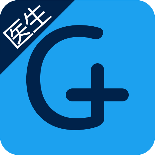 甘草园诊所app官方版 v3.1.5安卓版