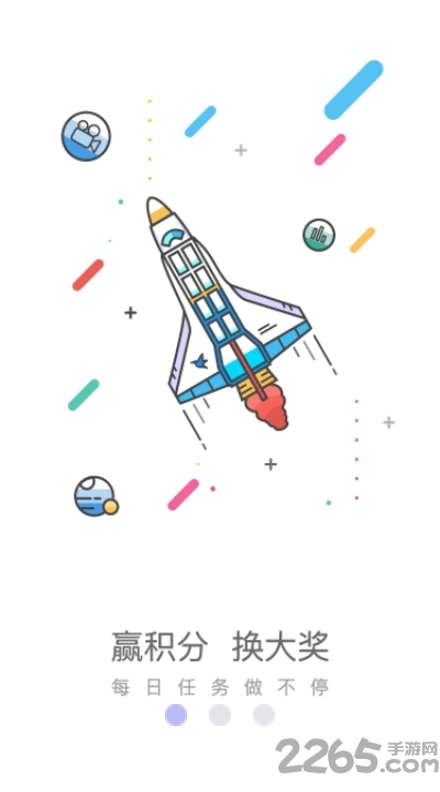 色达之窗最新版