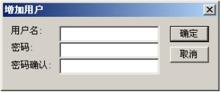 LED演播室LED视频制作软件