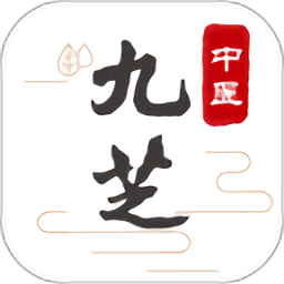 九芝中医app v0.1.56安卓版