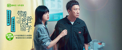 爱奇艺视频助手