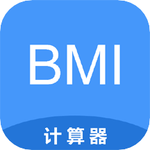 小明bmi计算器app v2.0安卓版