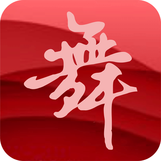 哈哈广场舞最新版