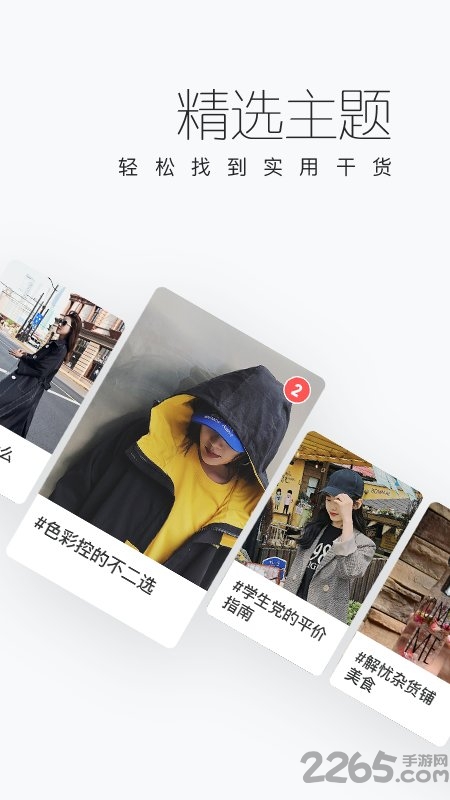 糖衣短视频手机版