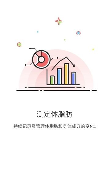 nuc智能原汁机app