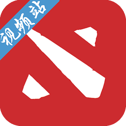 dota视频站app v6.11.2