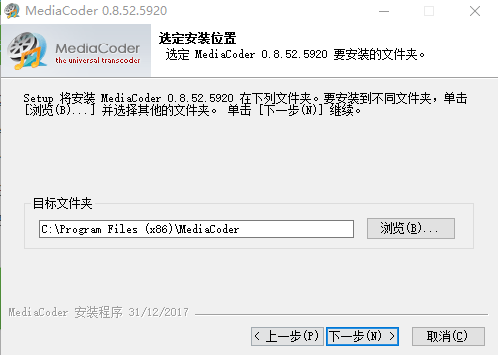 MediaCoder x32