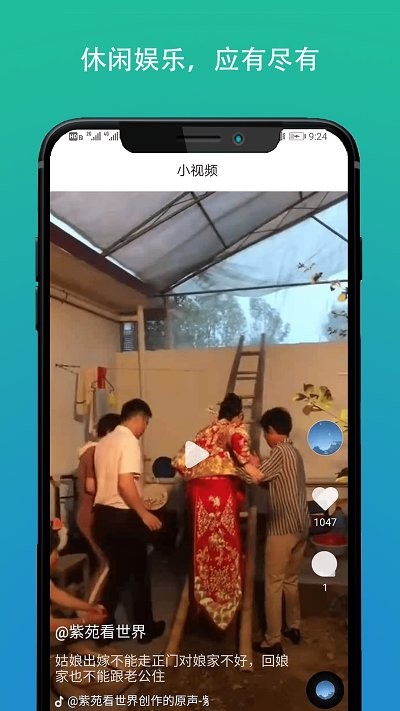 网速测试5g版app
