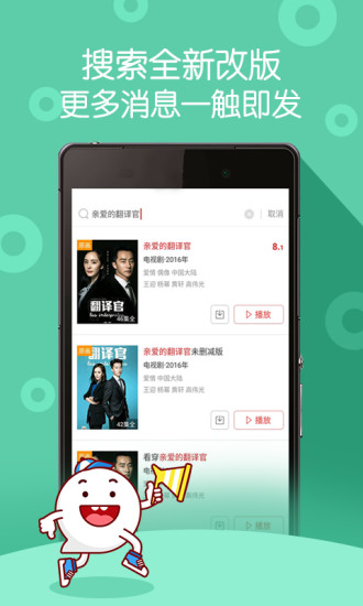 超级视频tv版官方