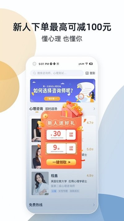 杏仁盒app