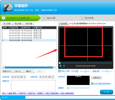 视频编辑专家工具