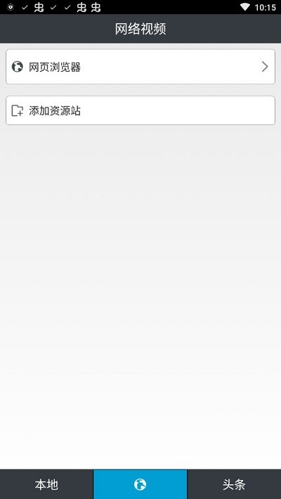 天王影视大全app最新版