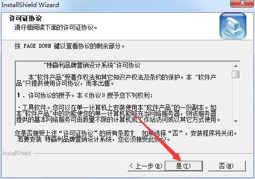 特赢利品牌营销设计输出系统