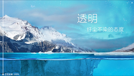 百度杀毒官方版