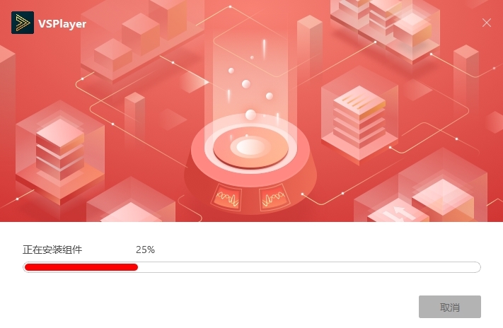 VSPlayer电脑播放器