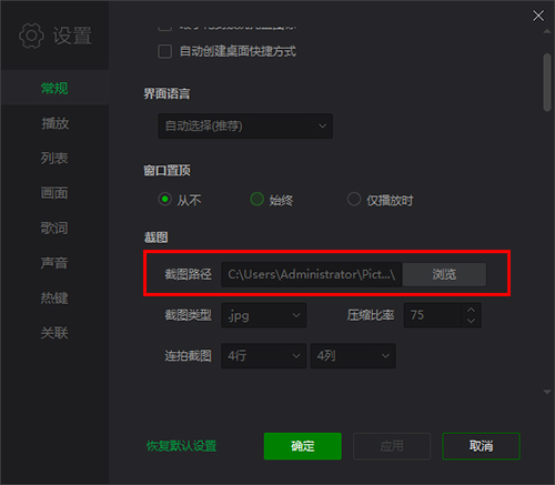 爱奇艺万能电脑播放器