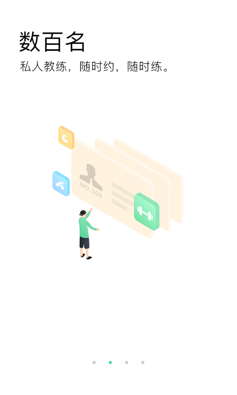 健美主义最新版