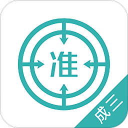 学位英语app v4.87安卓版
