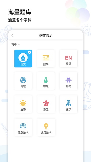 小蛙出海app