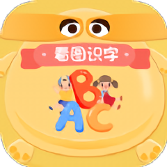 看图识字启蒙app v1.1安卓版