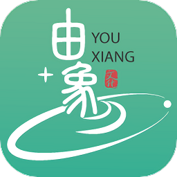 由象文化官方版 v2.3