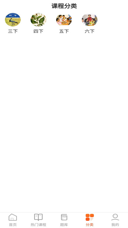 易学汇教育平台