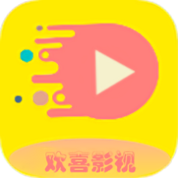 欢喜影视app v1.1.6安卓版