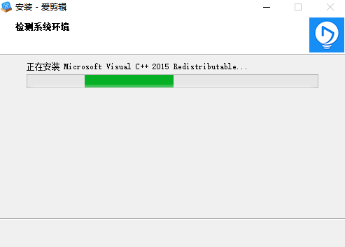 爱剪辑(视频编辑工具)