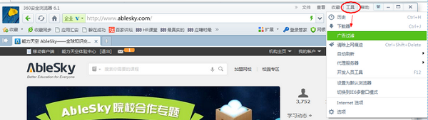 能力天空电脑播放器