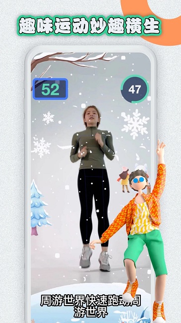 易操练智慧体训管理系统app