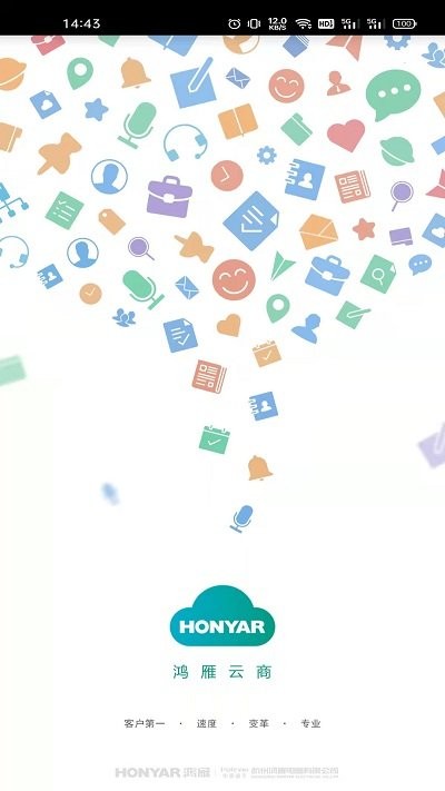 智慧家庭医生软件