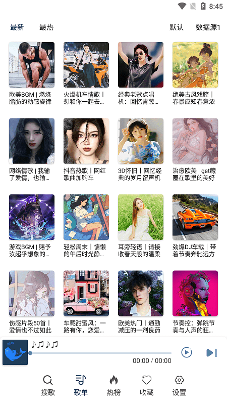 大白鲨音乐最新版