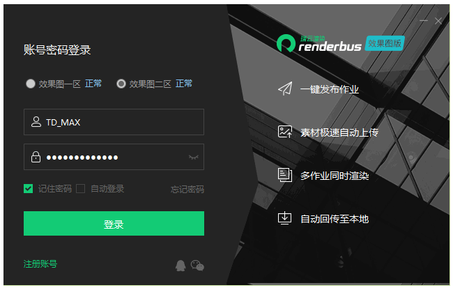 Renderbus