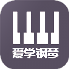 学钢琴弹琴教学app v1.3.0安卓版