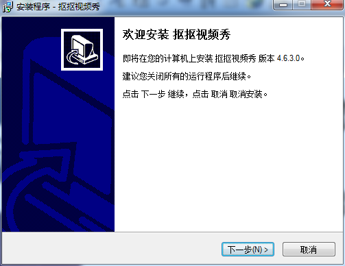 抠抠视频秀工具