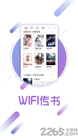 兔兔读书app