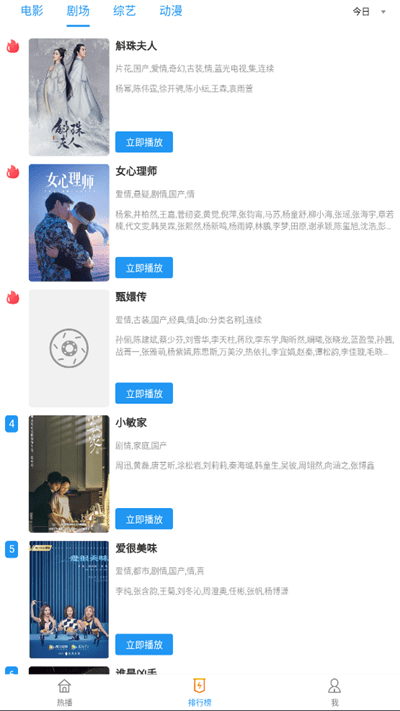 云凯影视官方版