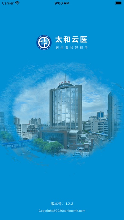 太和云医app