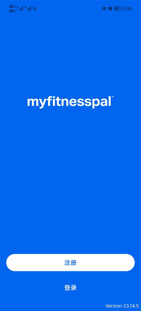 myfitnesspal中文版