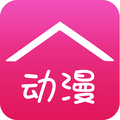 90动漫app v2.3.3安卓版
