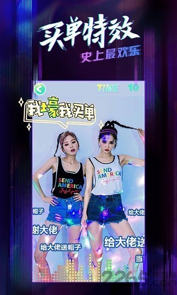 燥点小视频手机版