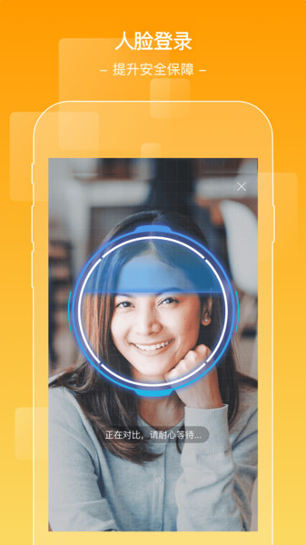 城市一帐通医生版app
