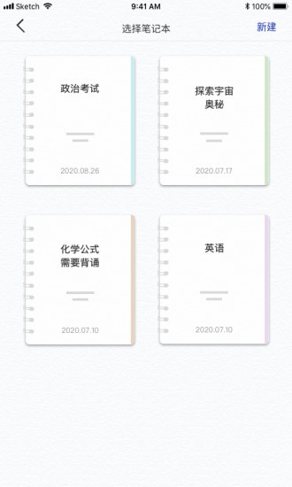 一答ai学习手机版