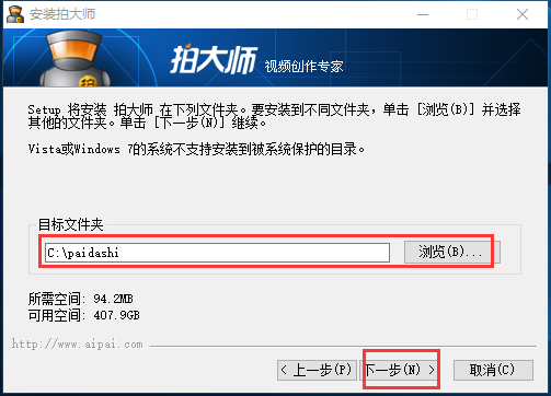 拍大师(原名玩家宝宝)