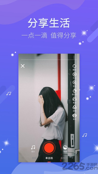 看逗逗app