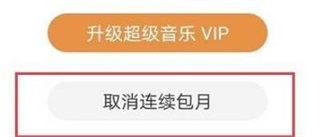 华为音乐播放器官方版