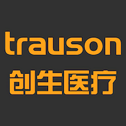 创生医疗app v2.81安卓版