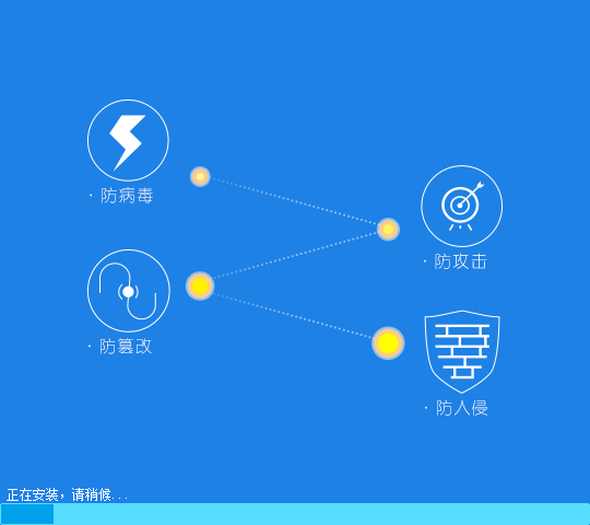 服务器安全狗官方pc版