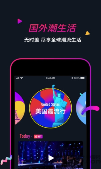 海鸥看世界app
