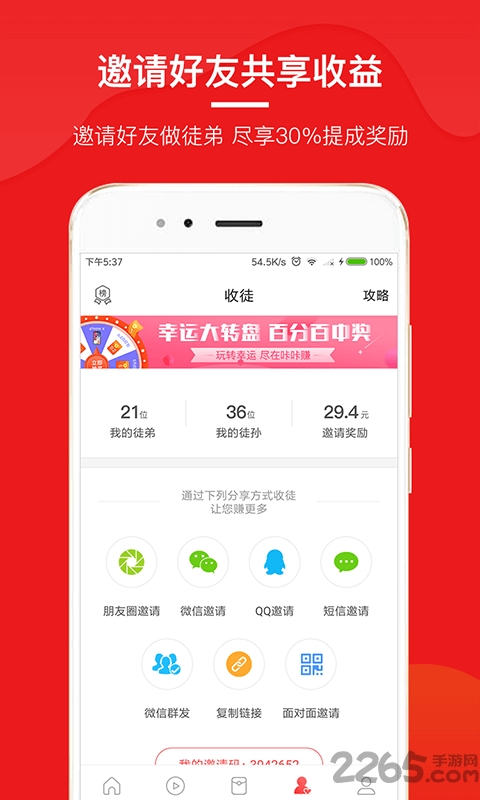 咔咔快讯手机版